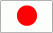 日本國旗